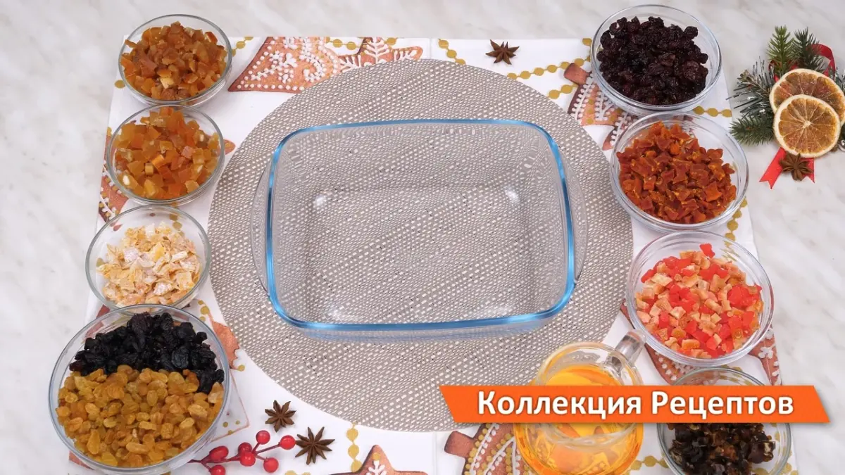 Список ингредиентов