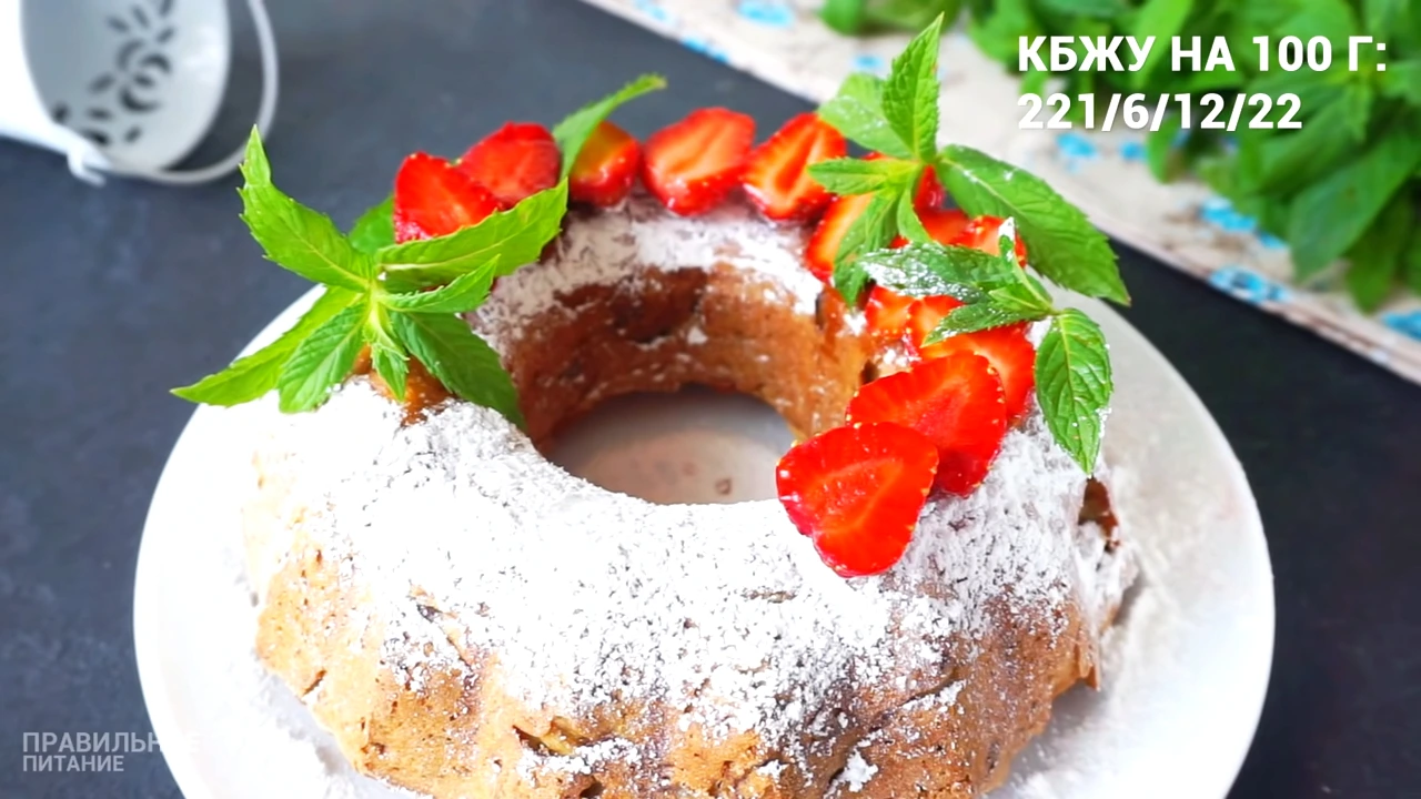 Банановый кекс