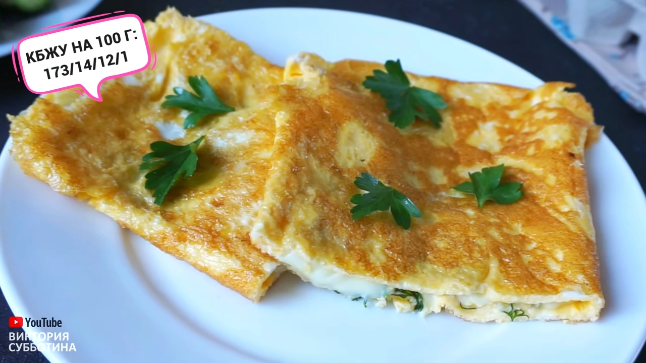 Омлет с сыром