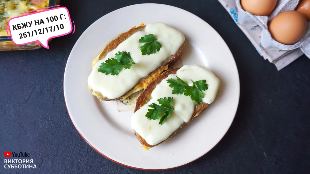 Быстрые гренки